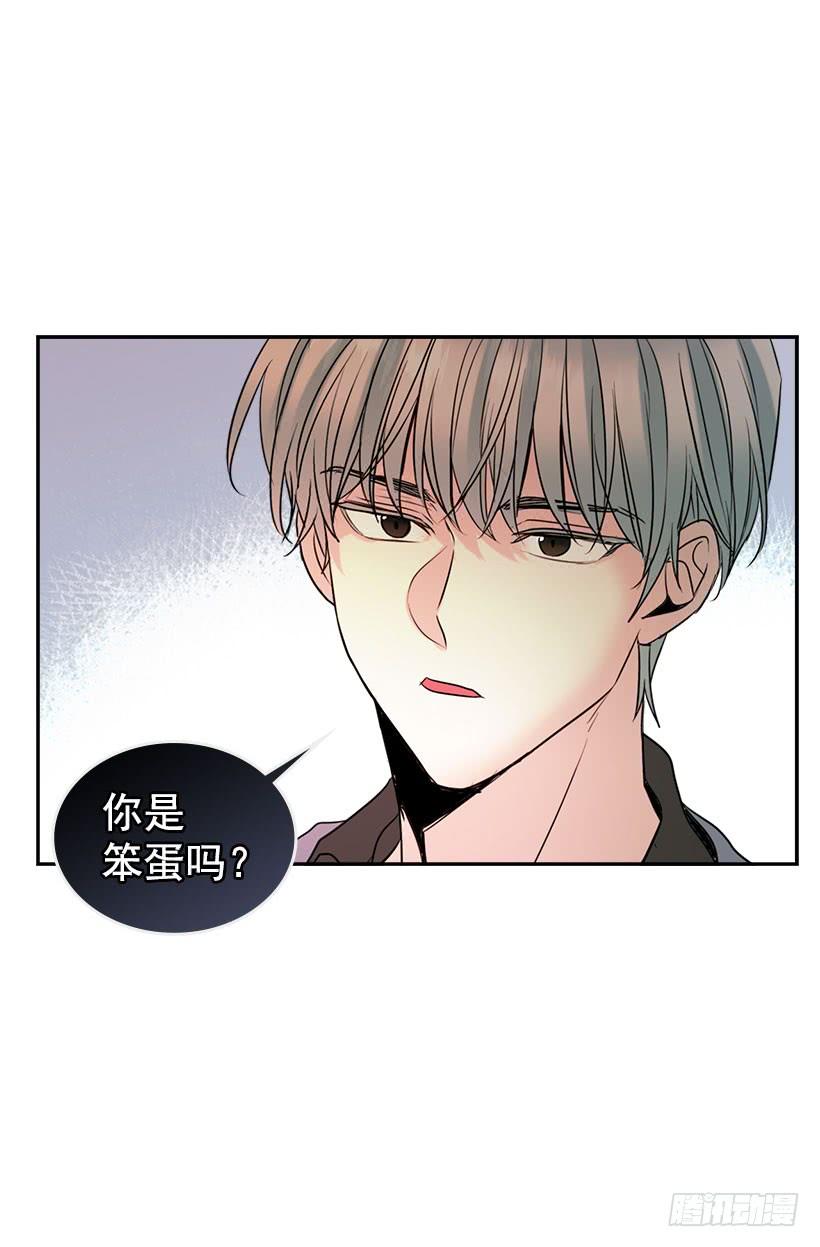 22.我们可以装作不认识吗？1