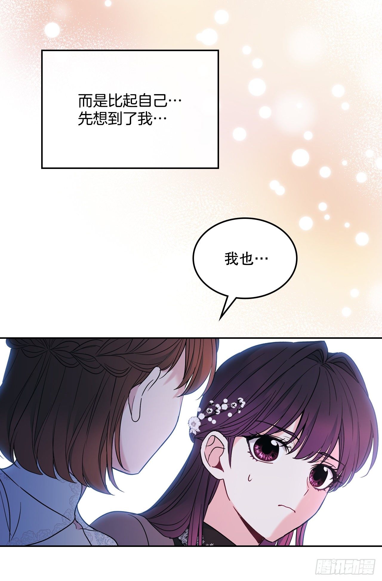 139.互相保护59