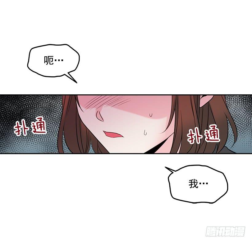28.我们是朋友啊！51