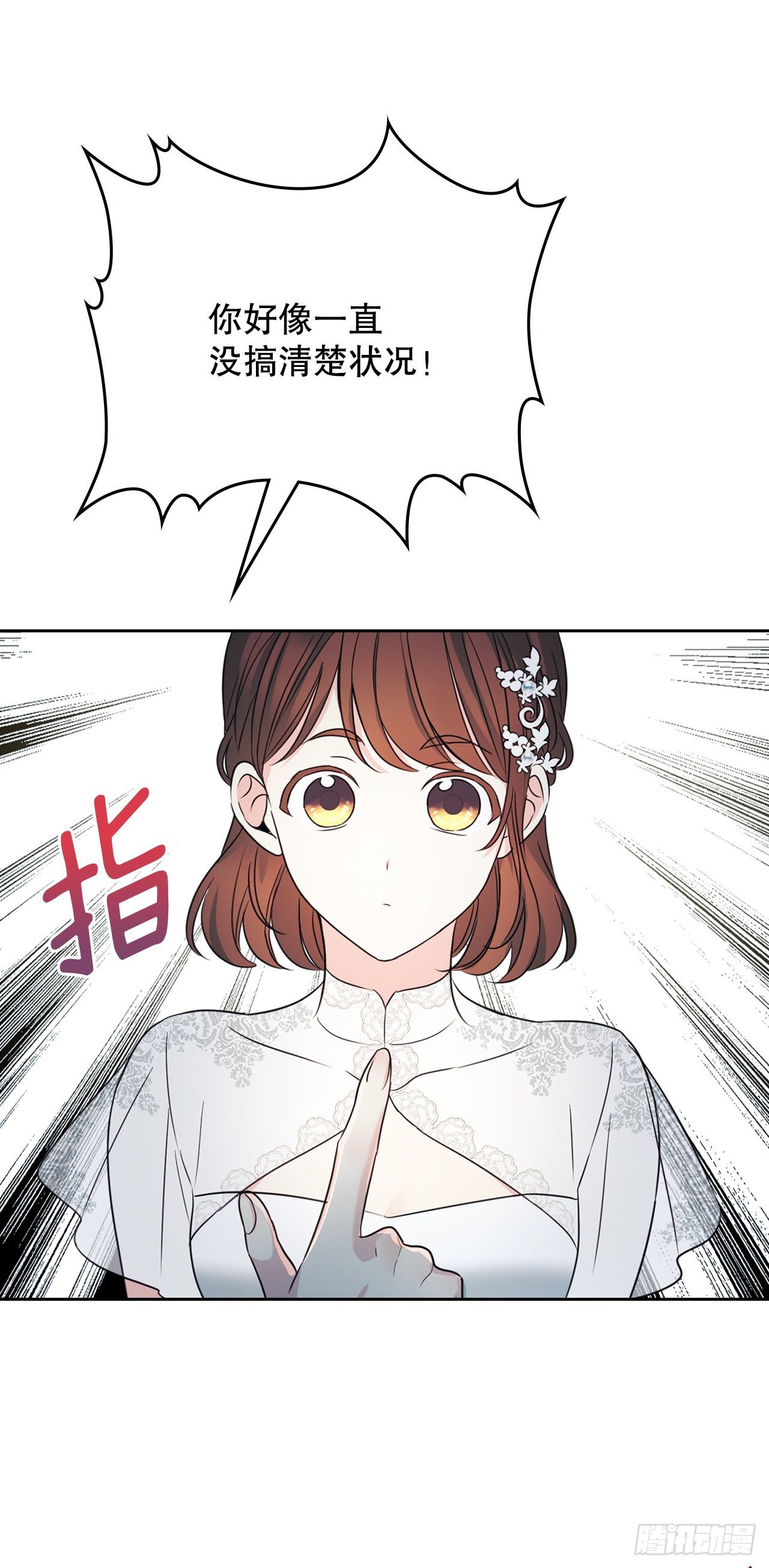 130.遇上麻烦51