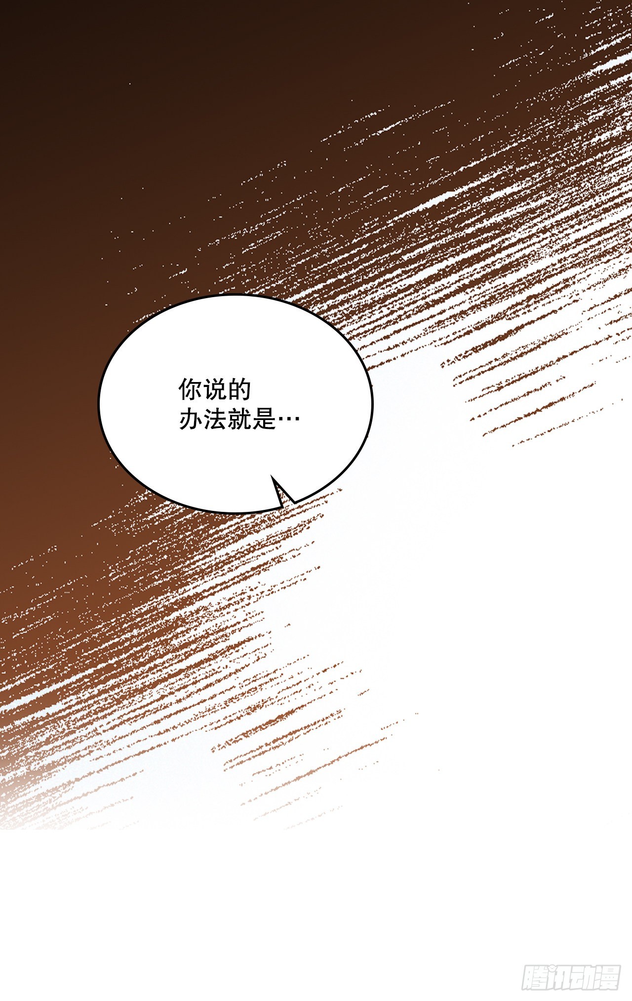 156.解除误会35