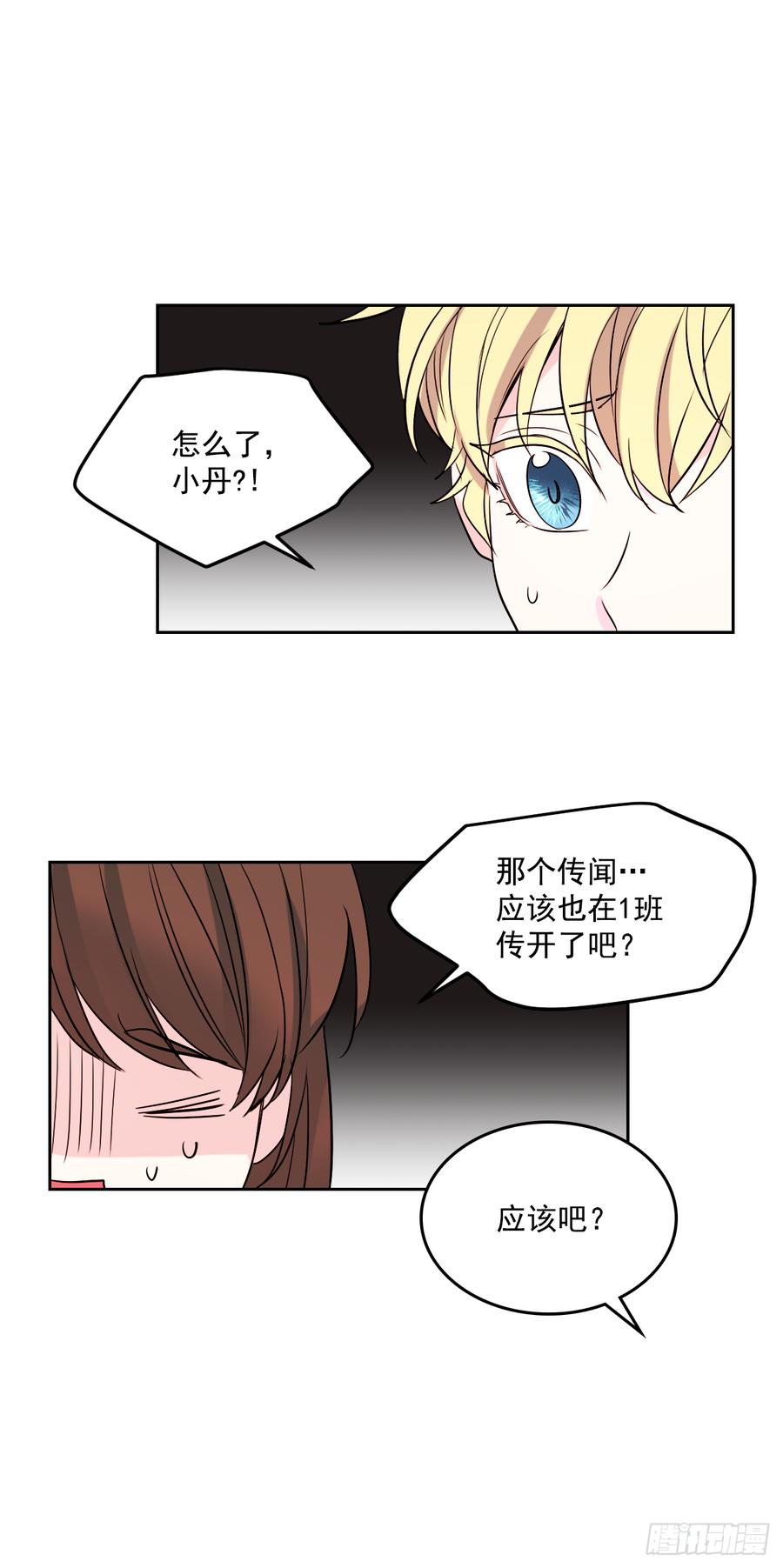 54.后果很严重19