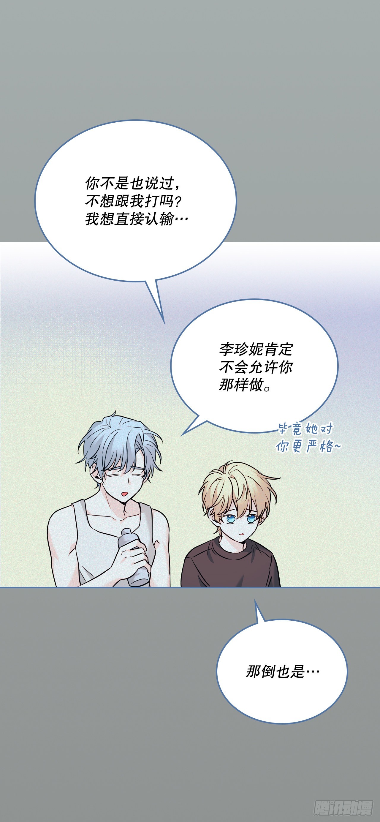 156.解除误会27