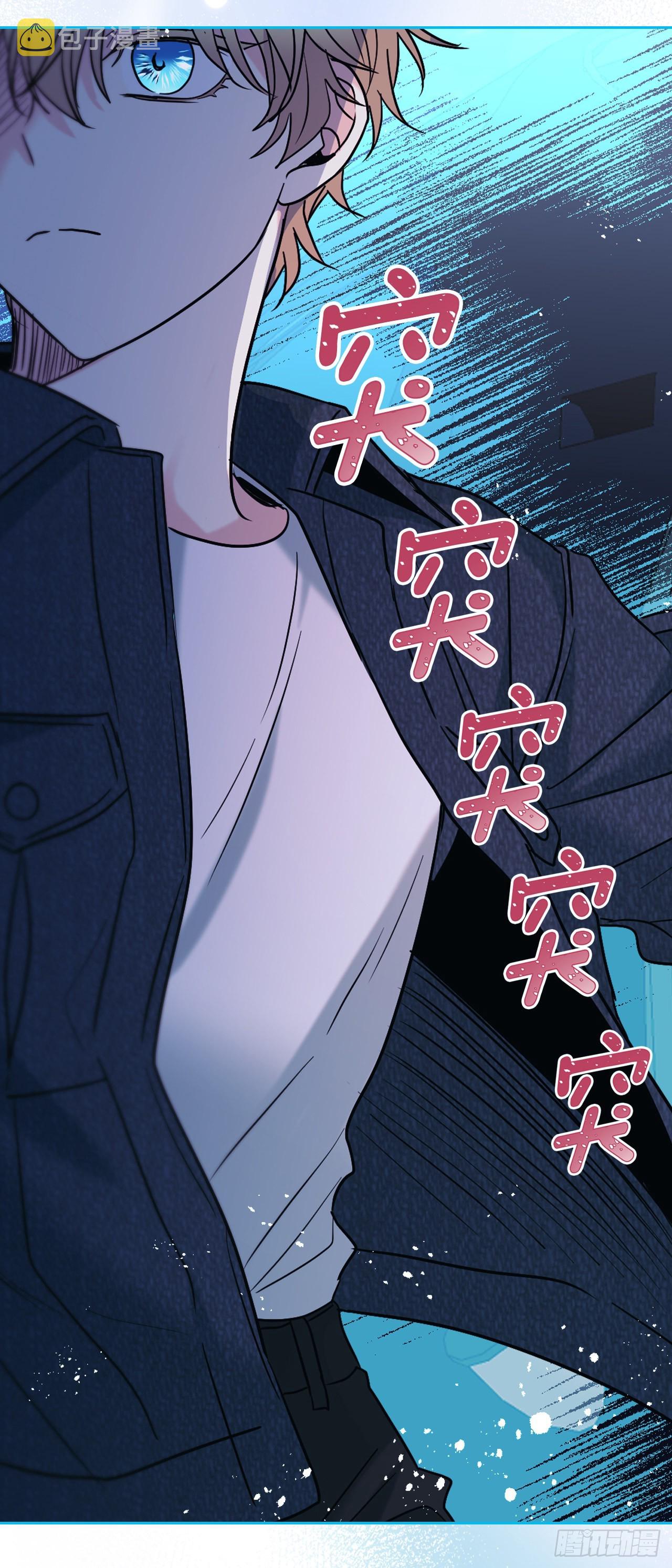 143.营救丹儿2