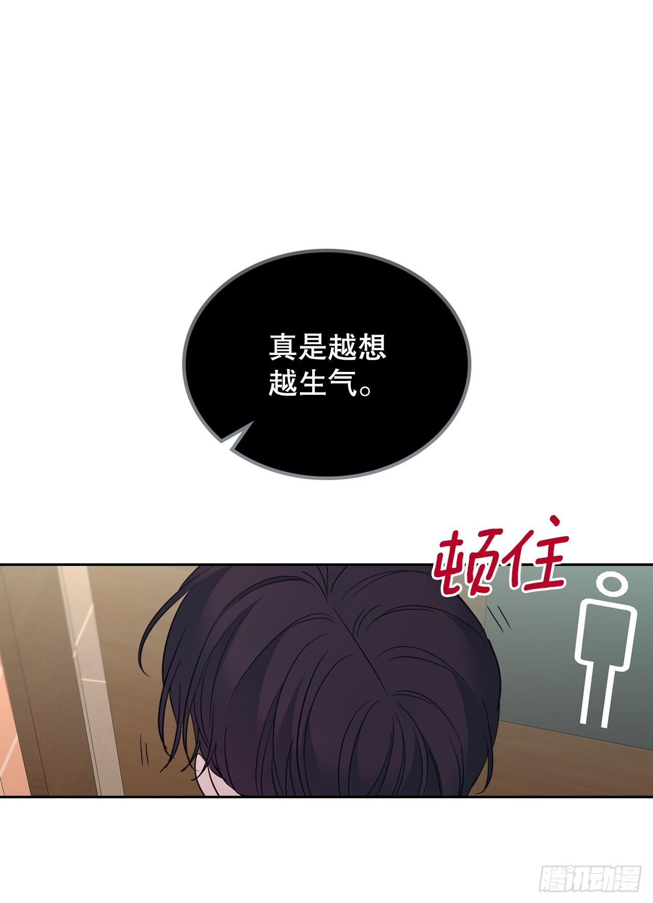 165.跟踪狂60