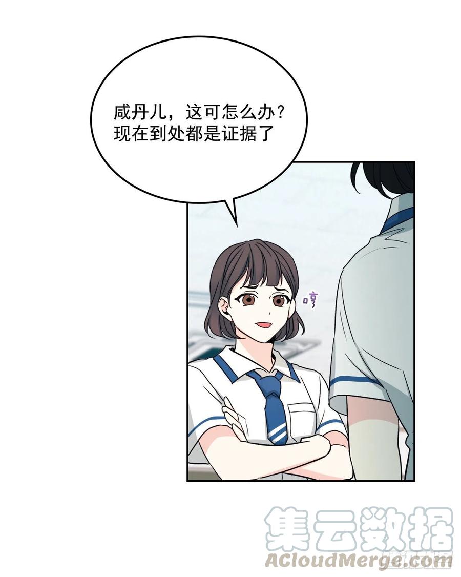 91.不想再见到你了12
