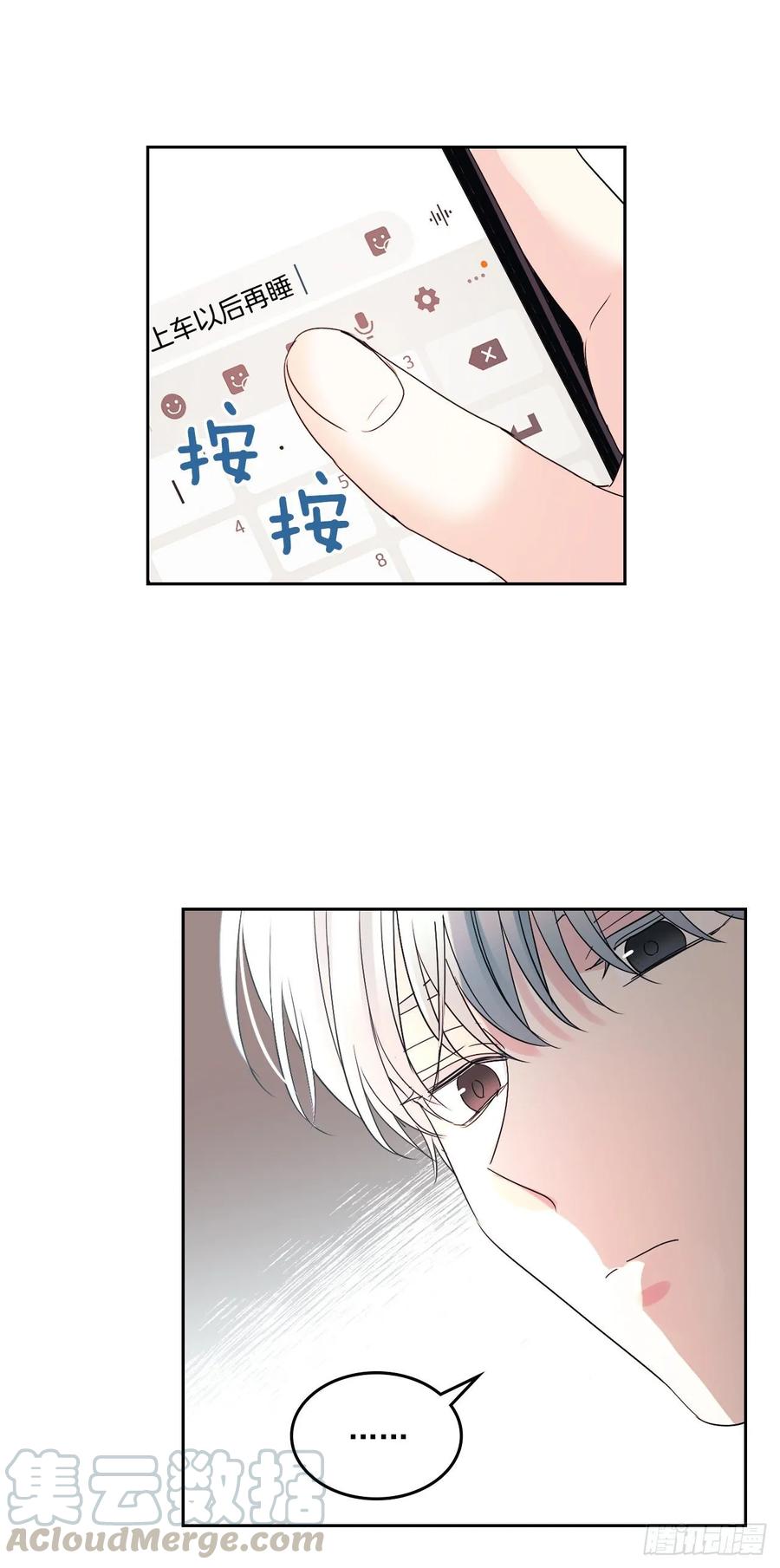70.不愿意她被抢走21