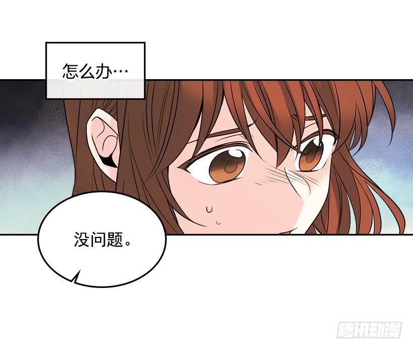 28.我们是朋友啊！23