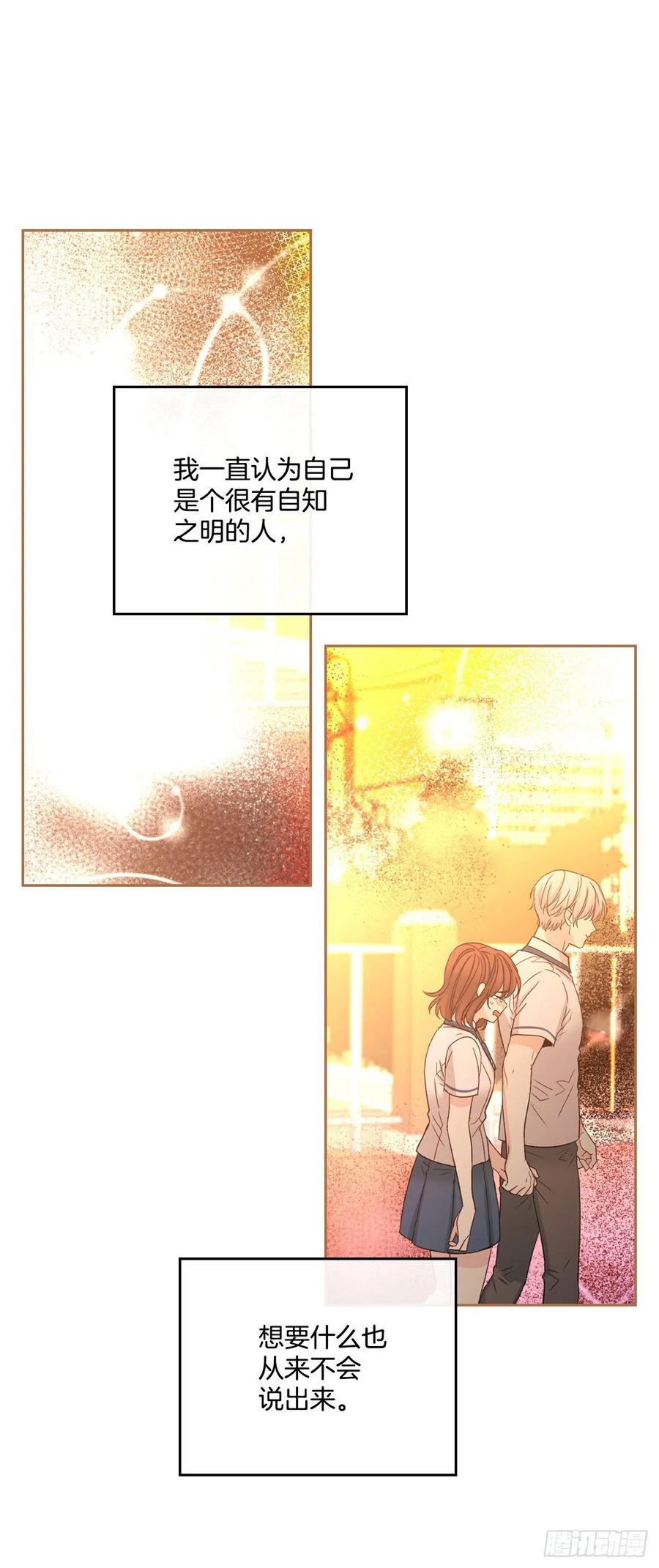 121.参加派对59
