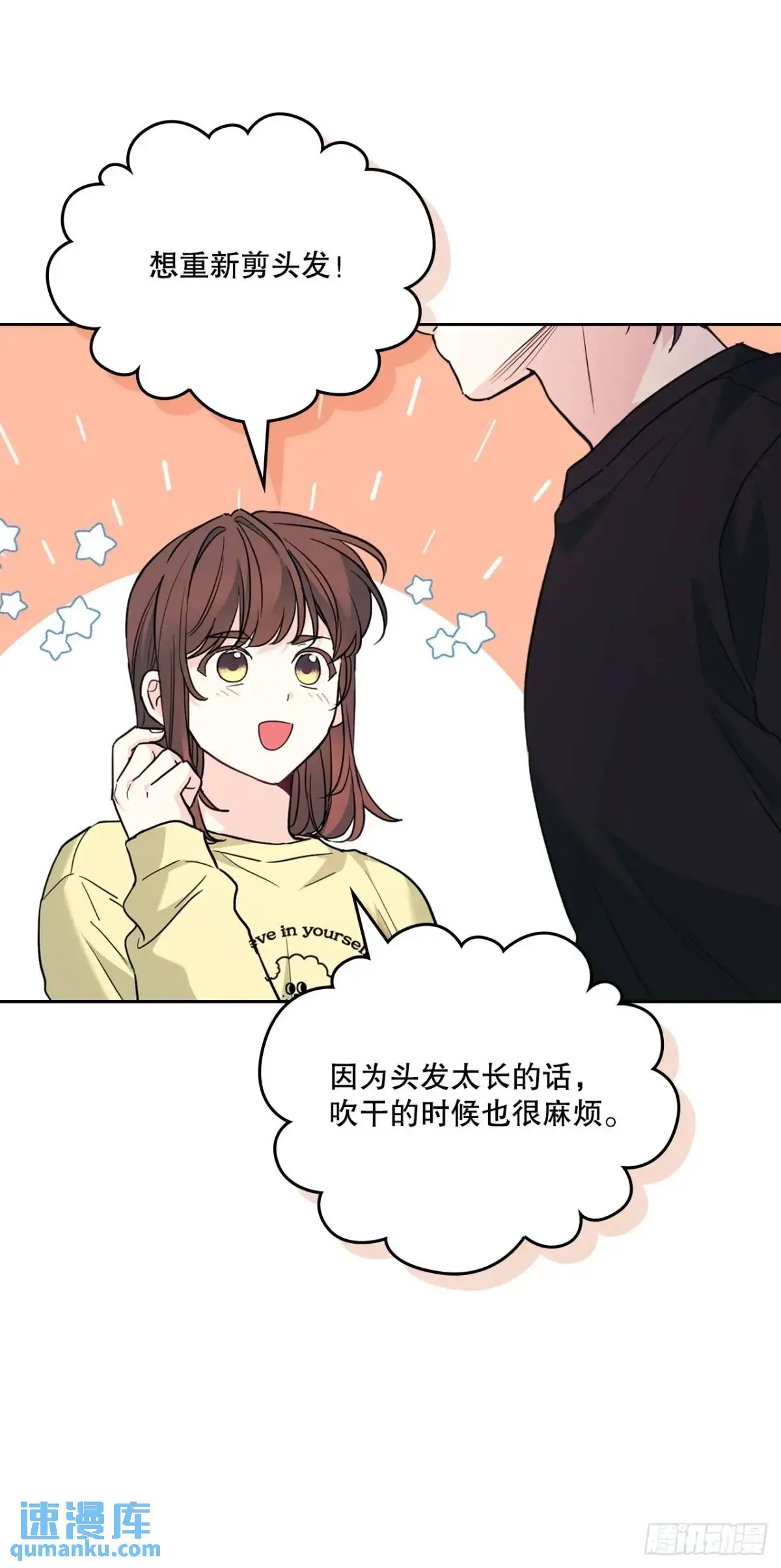 193.喜欢一个人45