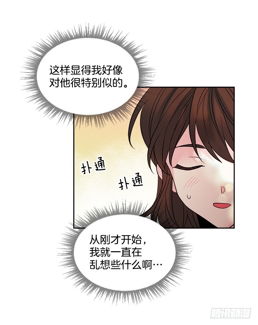 19.和你在一起很自在7