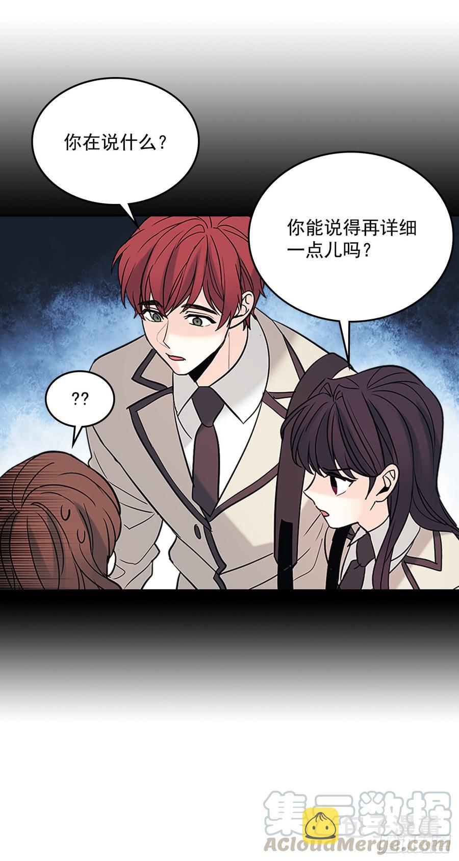 53.谣言四起60