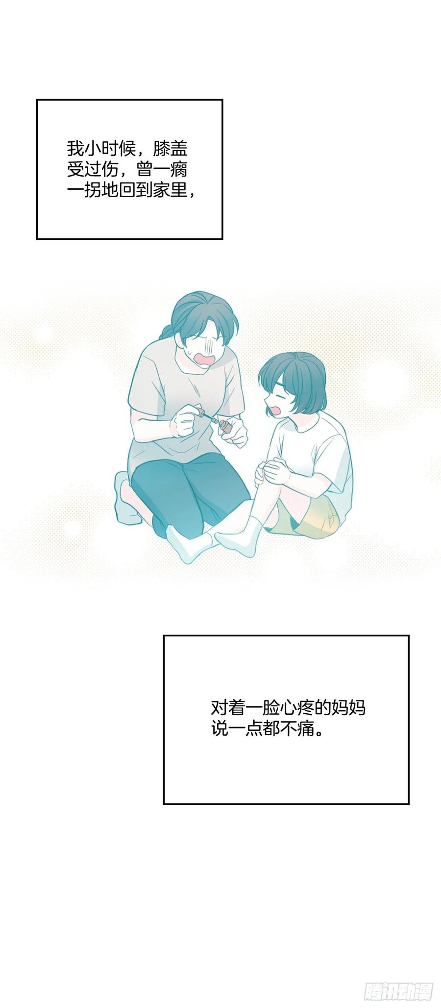 112.开导主仁43