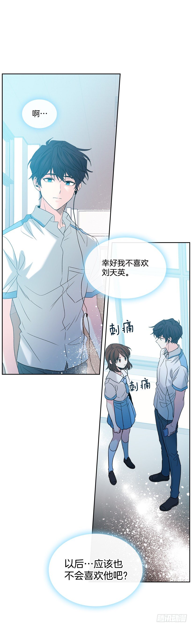 19.和你在一起很自在32
