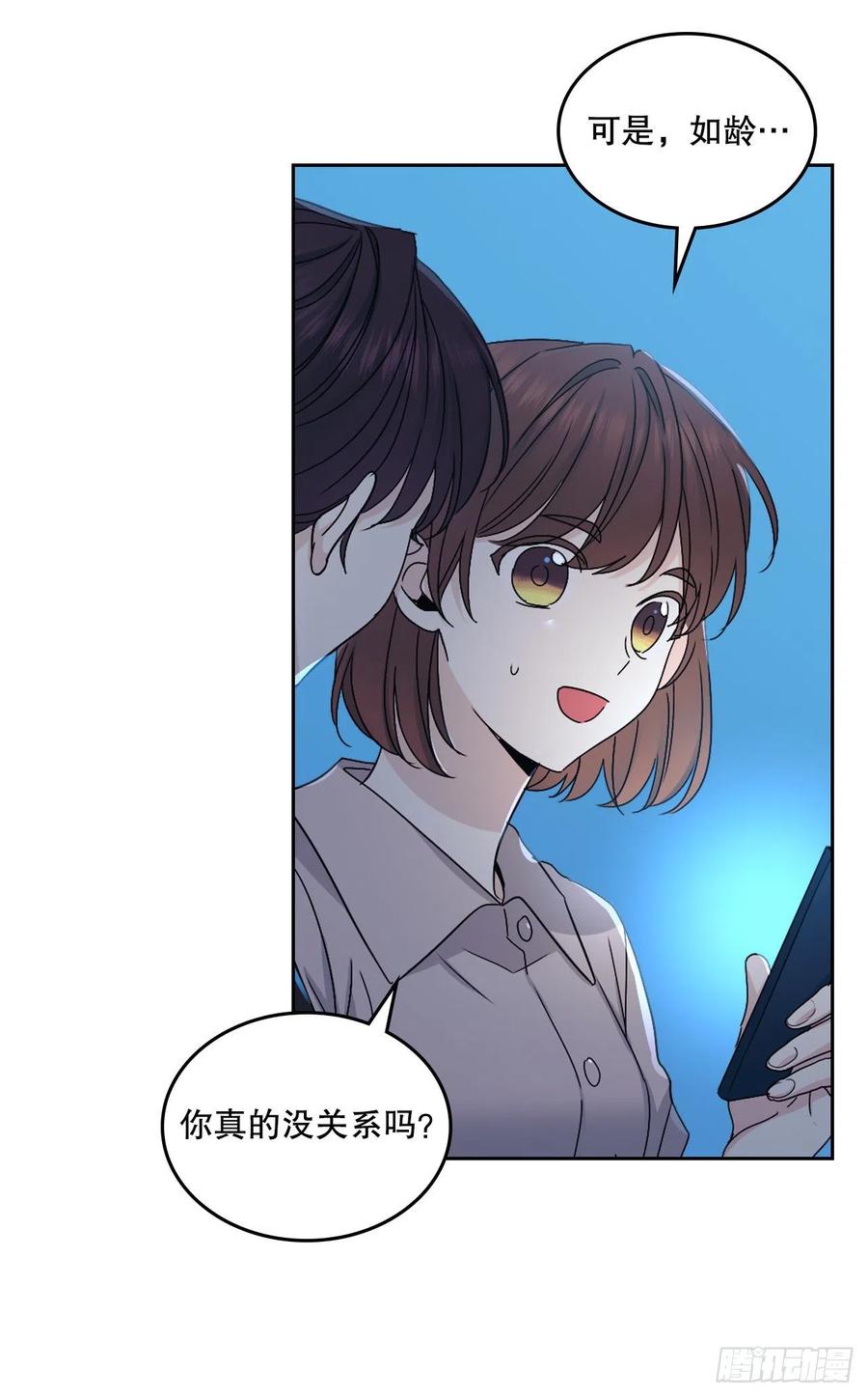 108.恩亨喜欢的人35