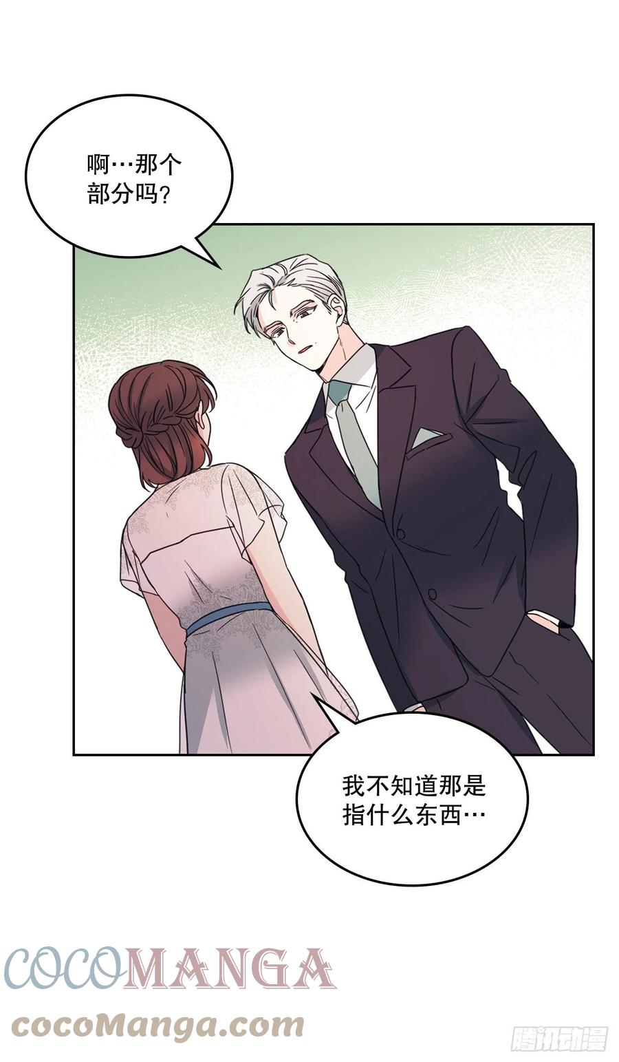 128.偶遇崔尤莉3