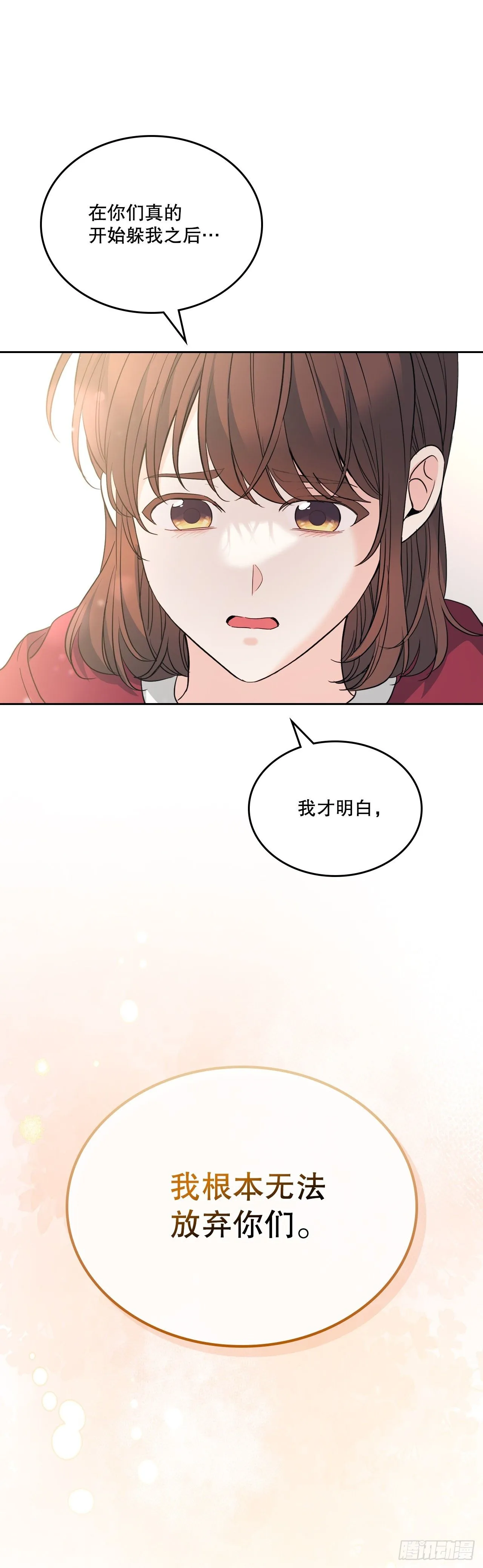 184.蠢事21