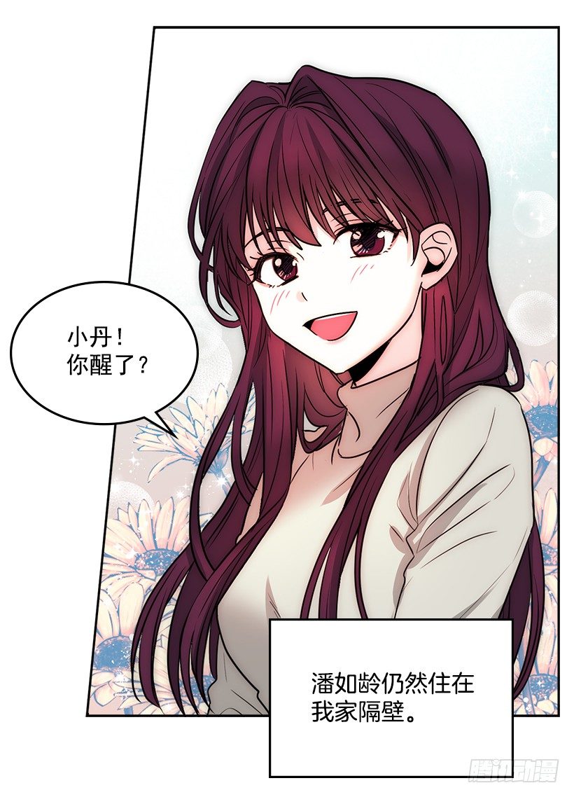 7.网络小说开始60