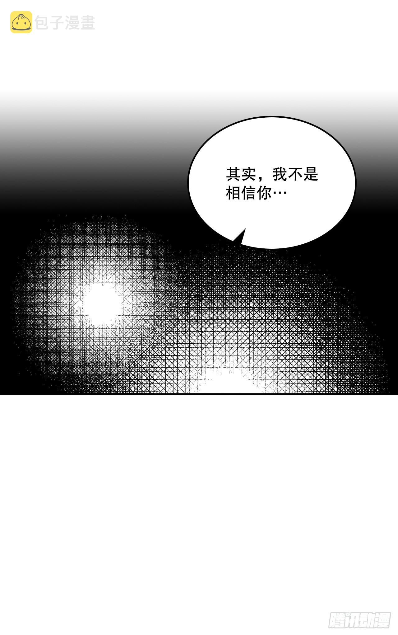 152.发现路铎50