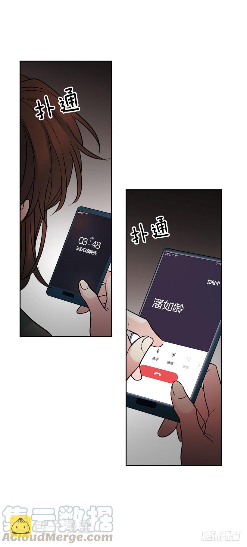 22.我们可以装作不认识吗？60