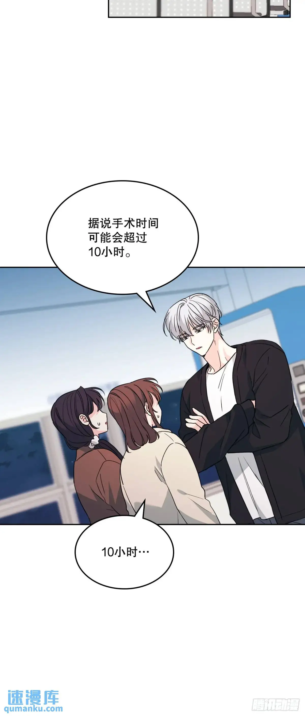 194.命运33