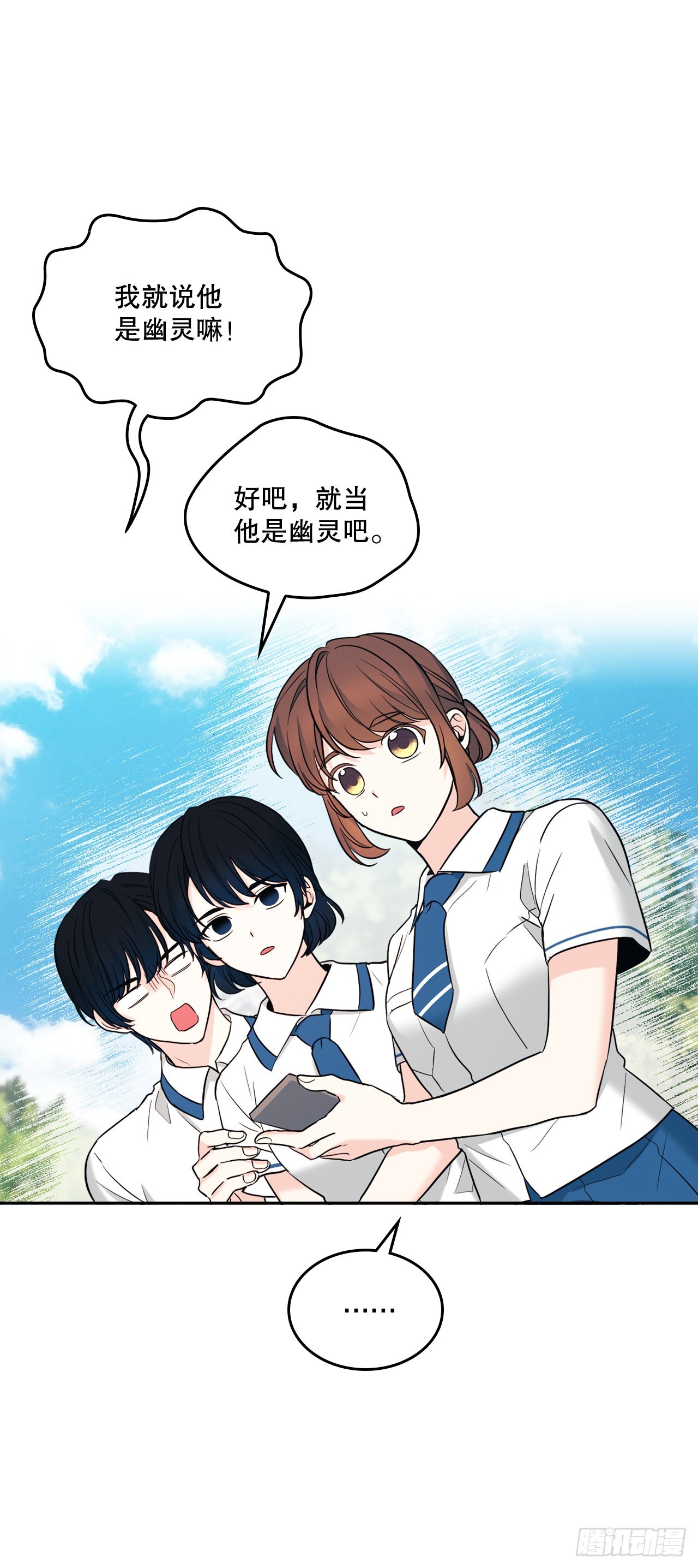 149.冰公主9