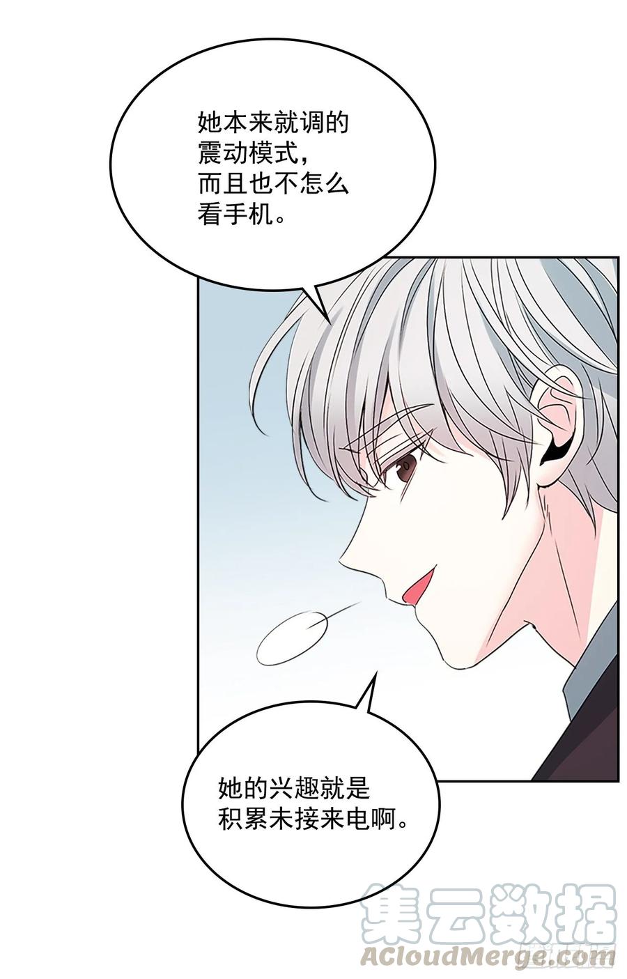 51.反击开始5