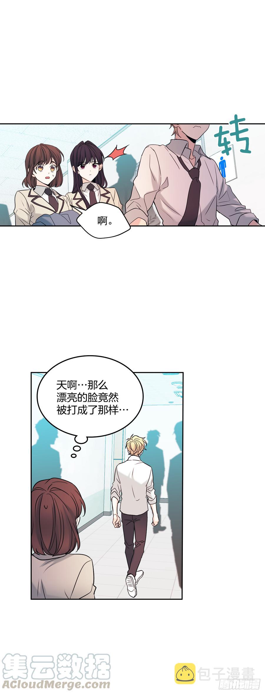 60.他们打架了！30