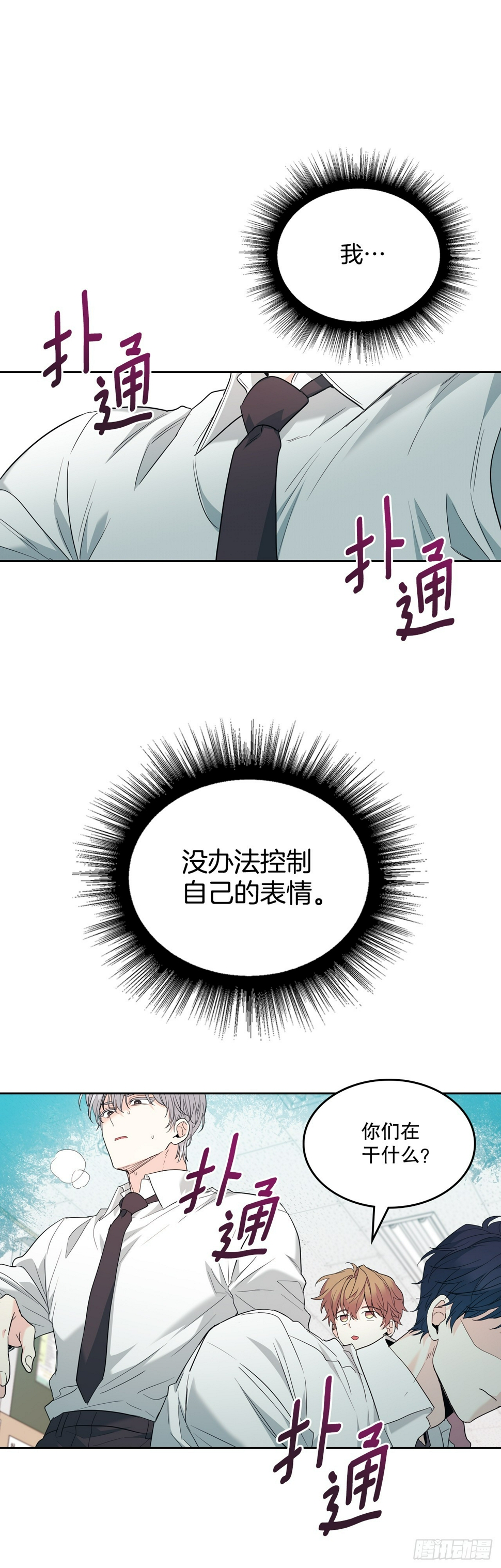 172.拒之门外45