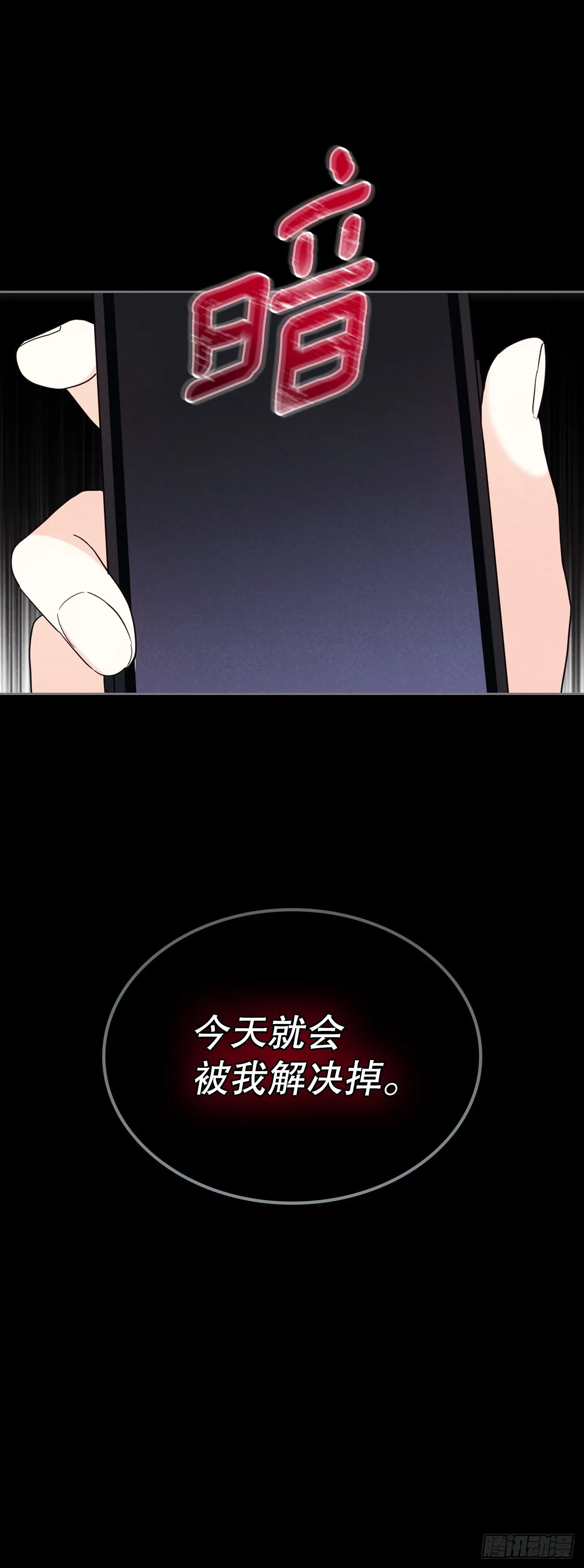180.发抖的手4