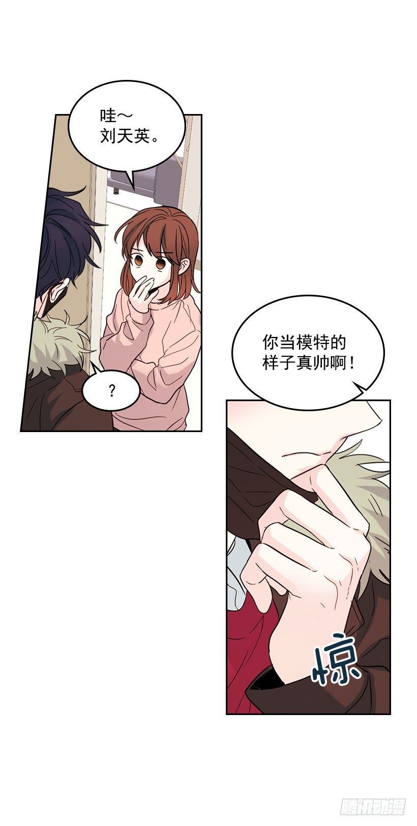 19.和你在一起很自在42