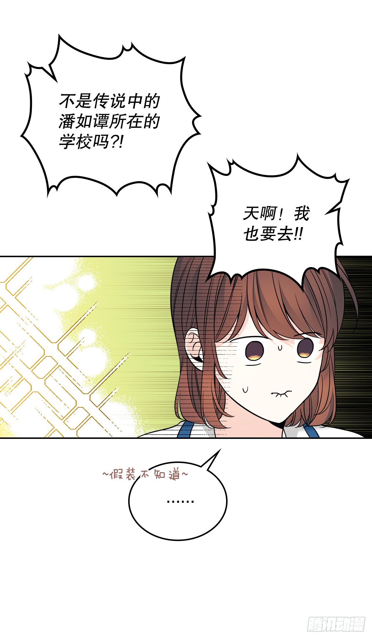 163.幻想13