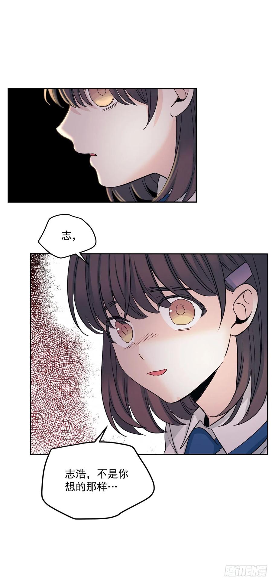 96.被拆穿6