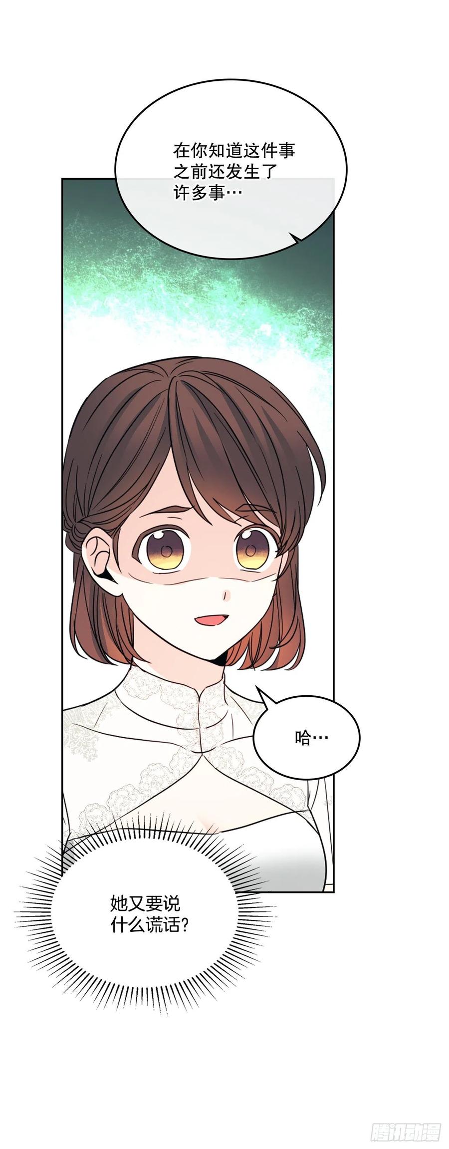 128.偶遇崔尤莉59