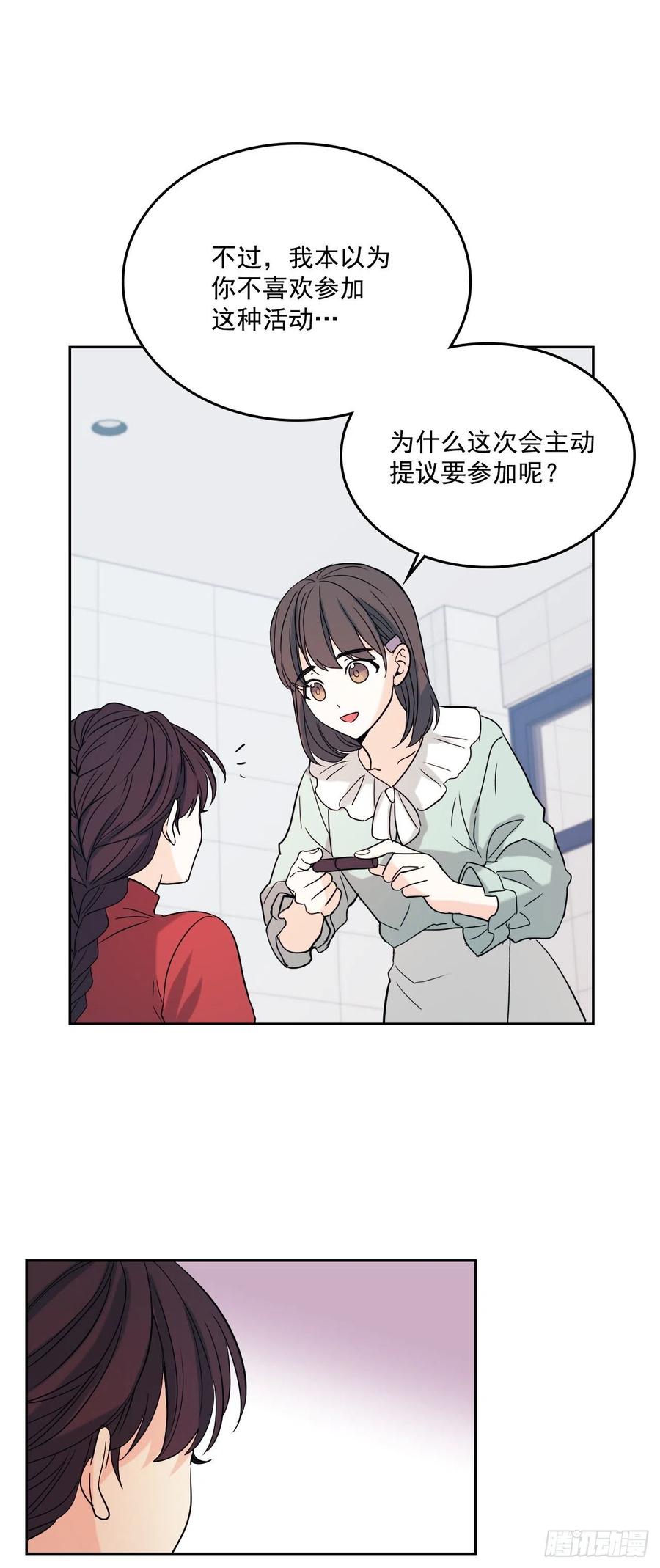 78.真心想感谢的朋友15