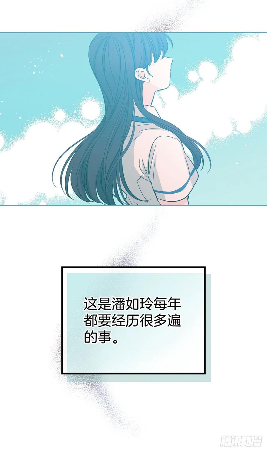 91.不想再见到你了33