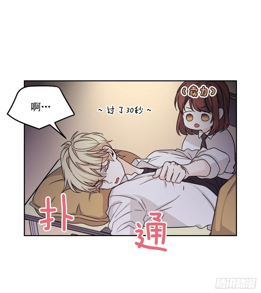 79.舞台上的吻30