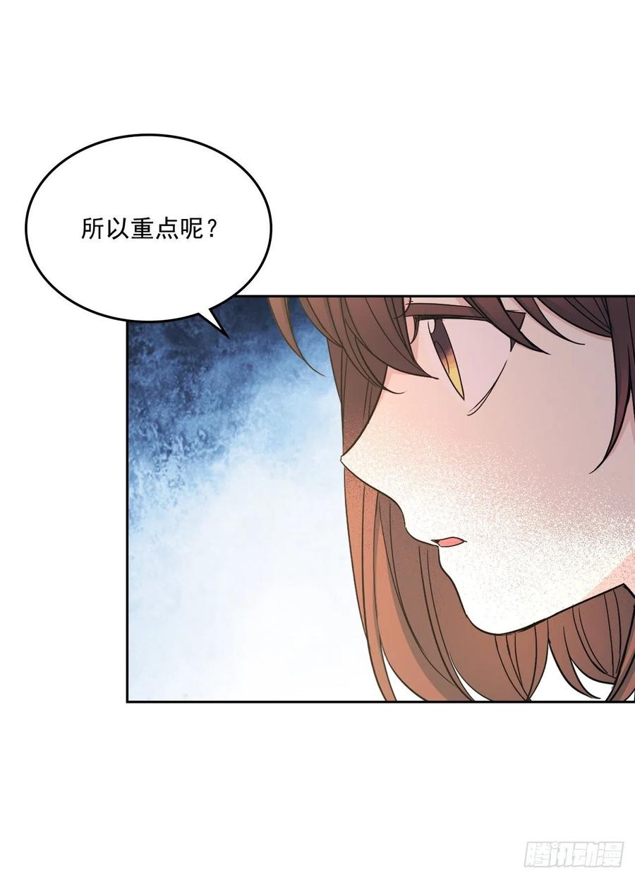 95.你在干什么？5
