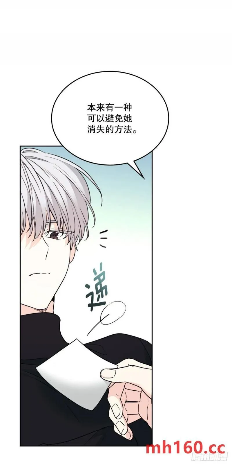 207.各方的探索29