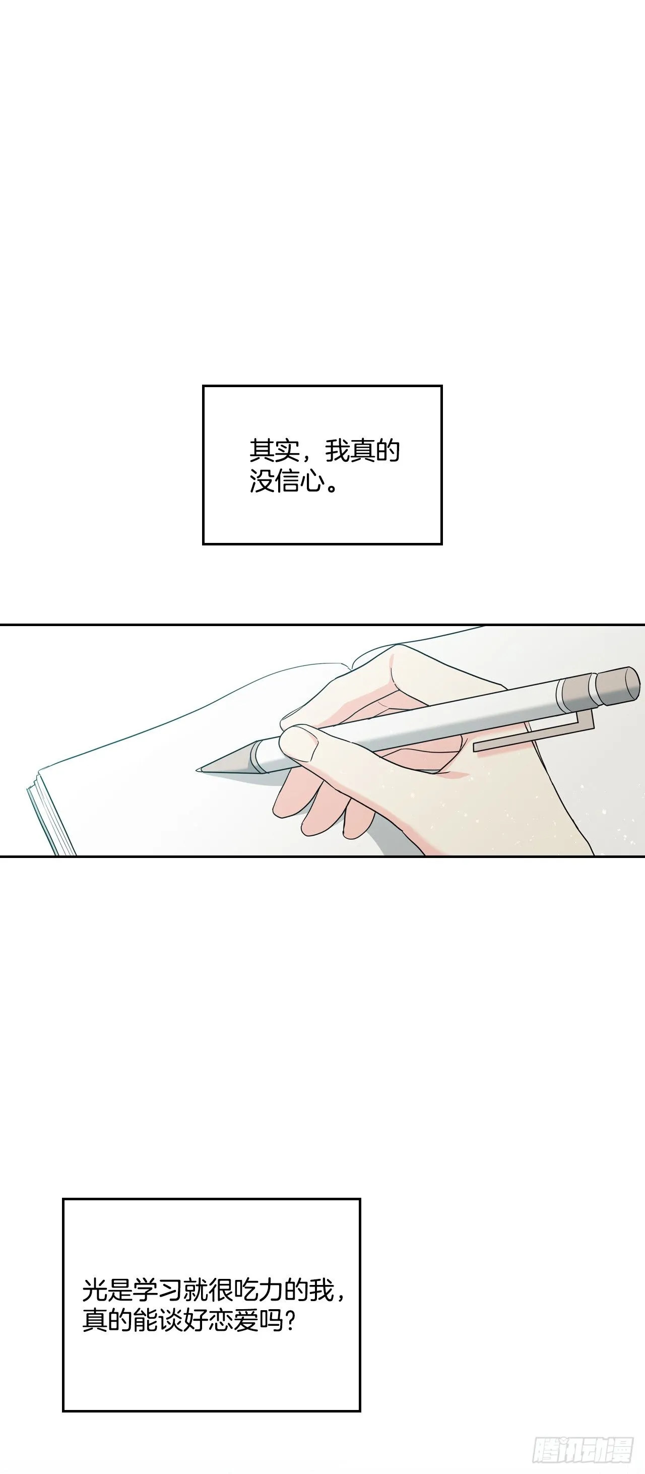 187.下雪了31