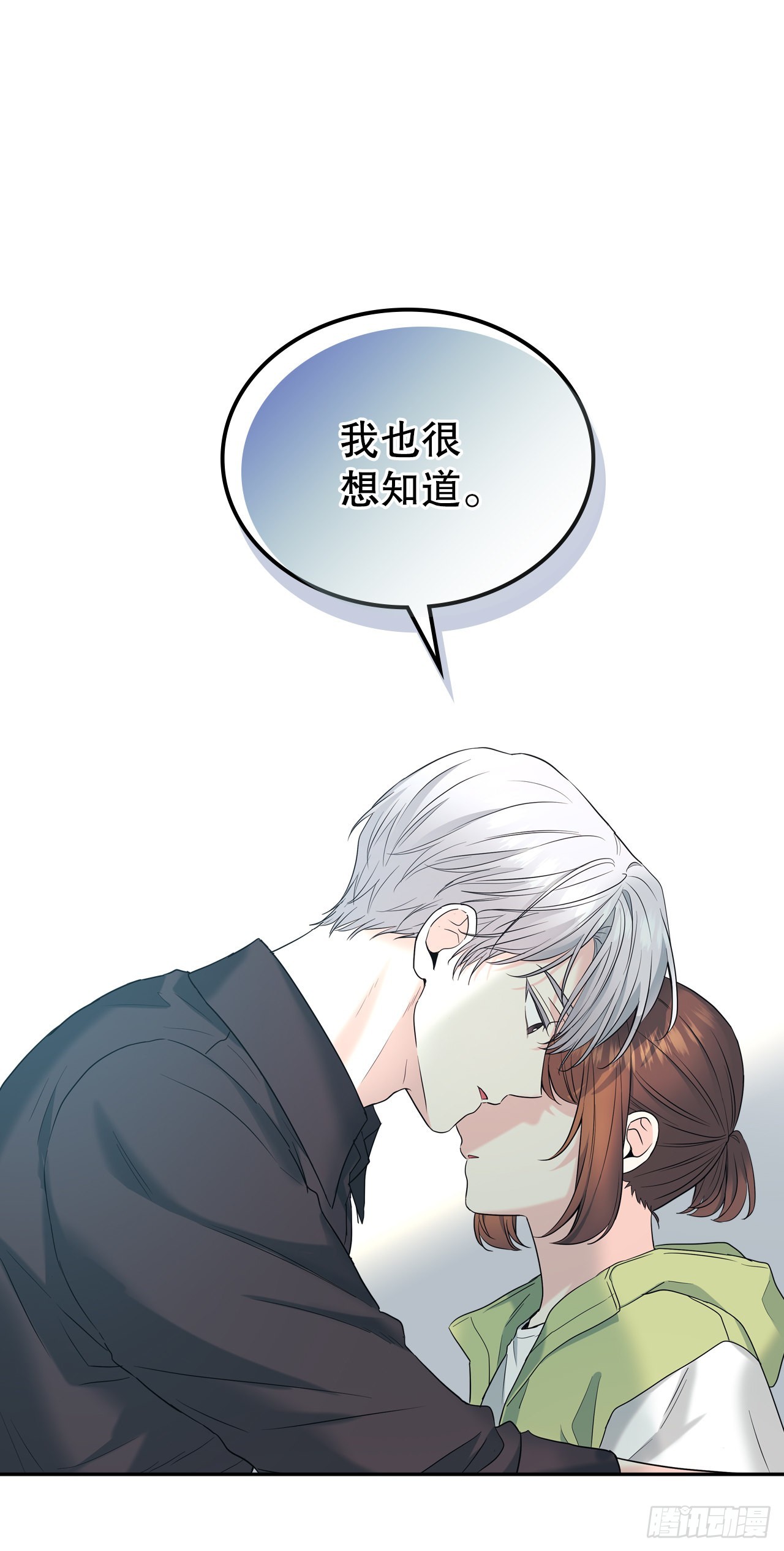 147.不告而别8