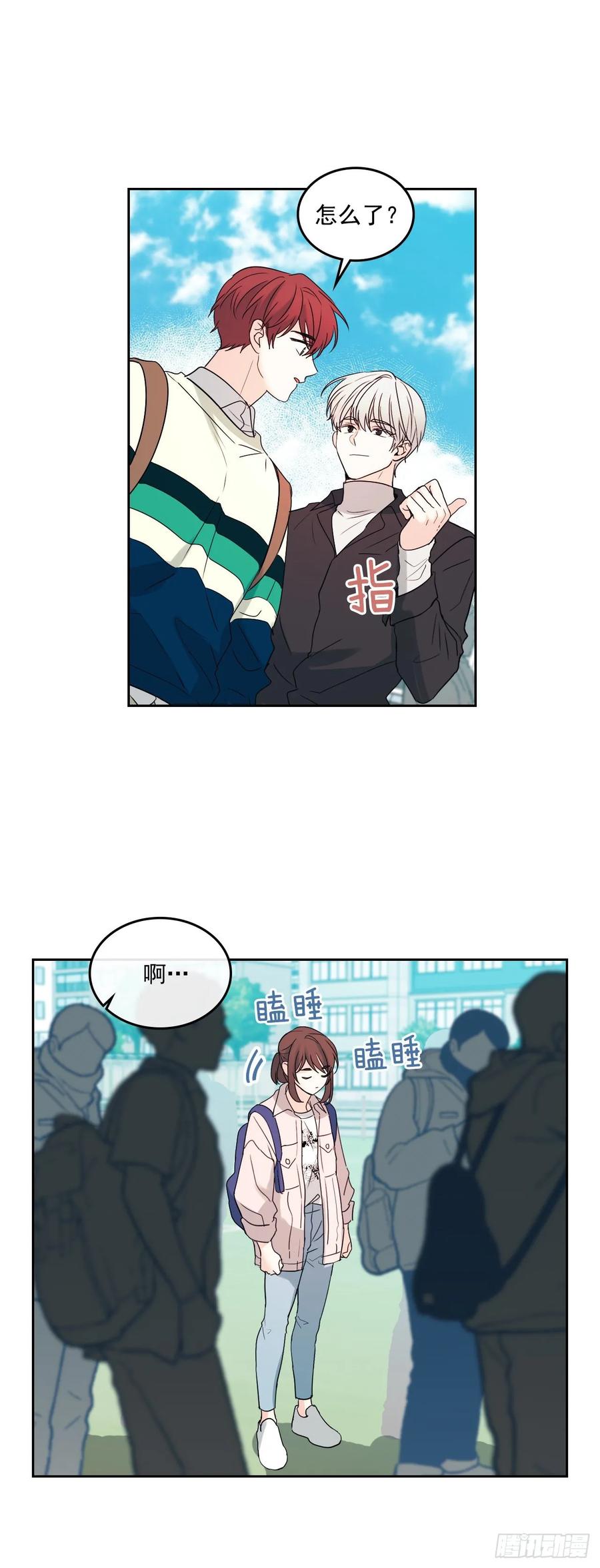70.不愿意她被抢走10