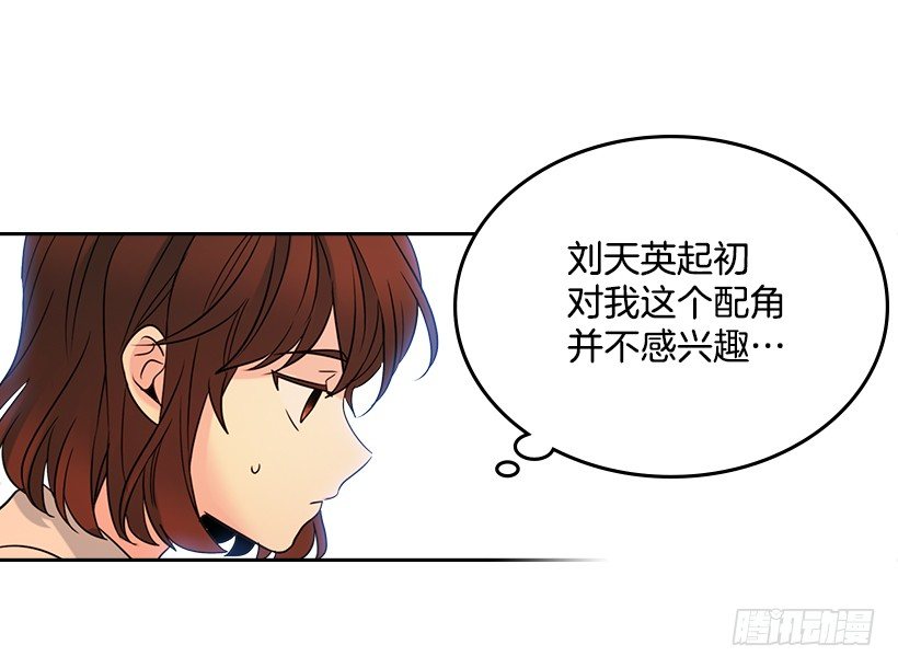 18.表白49