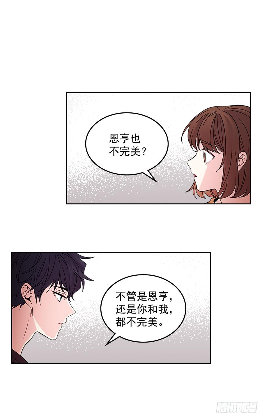 52.你这样挺好的49