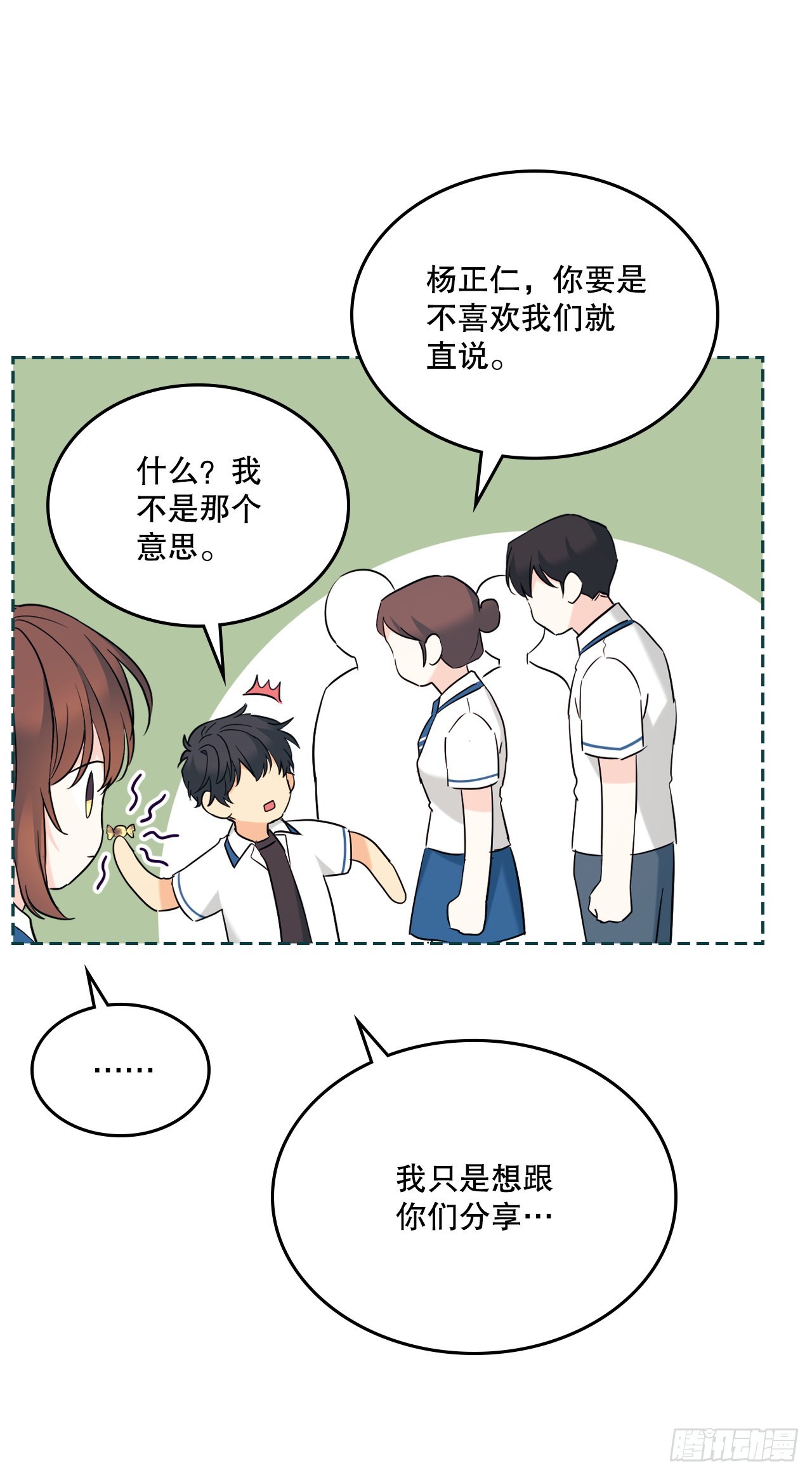 149.冰公主26