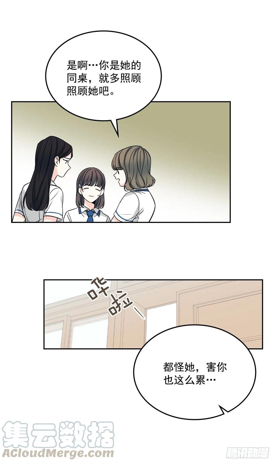 90.第三季开篇20