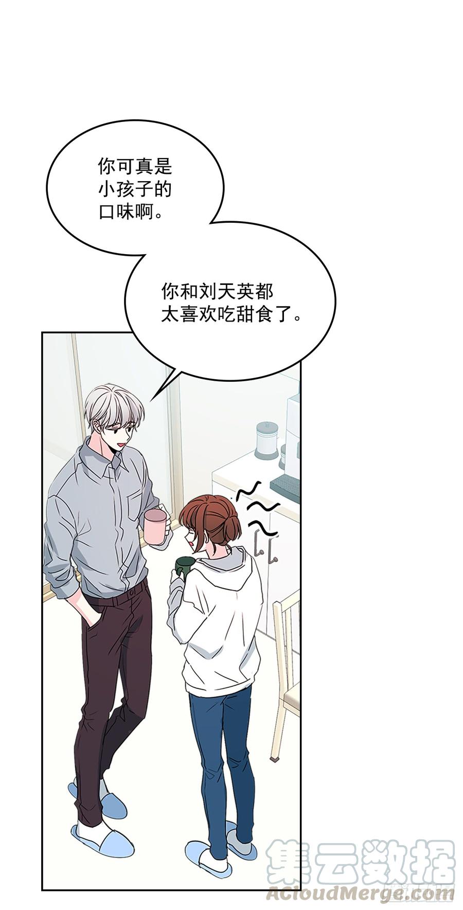 49.第一季完结30