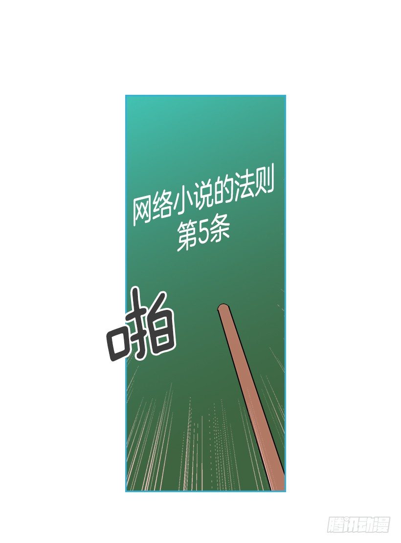17.他竟然喜欢摇滚乐？8