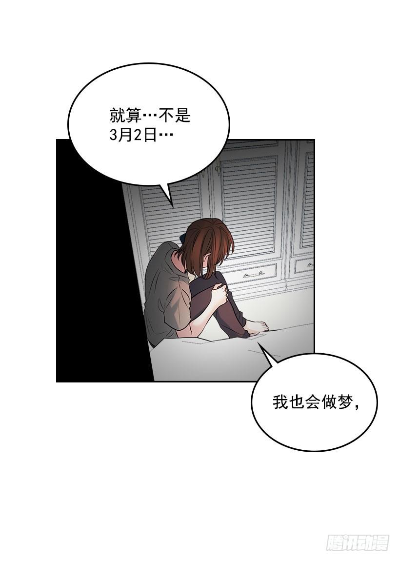 23.你们都消失了52