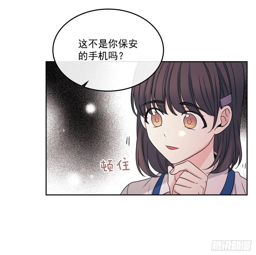 96.被拆穿35